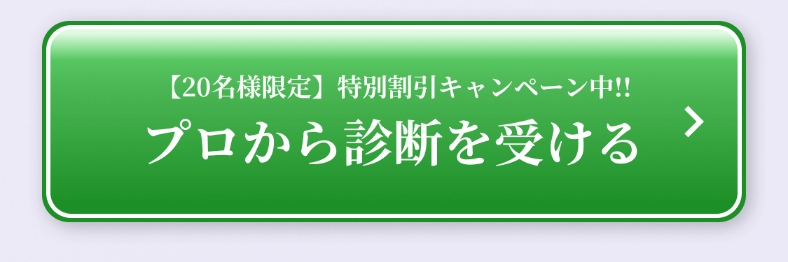ボタン