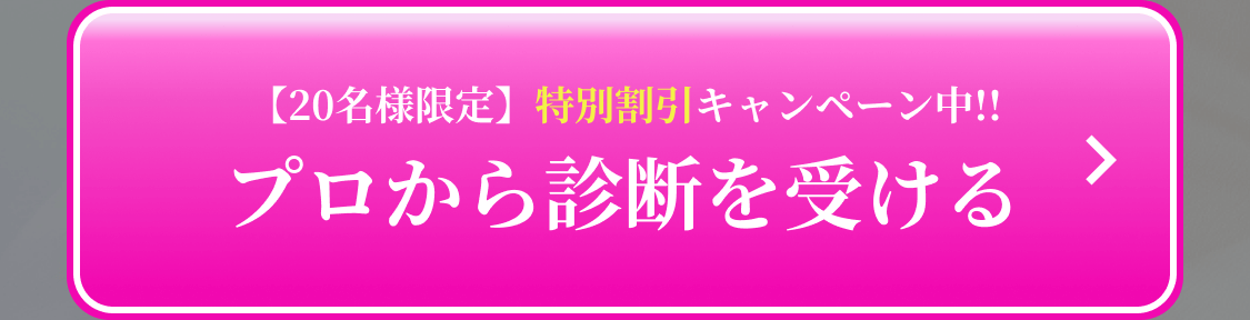 ボタン