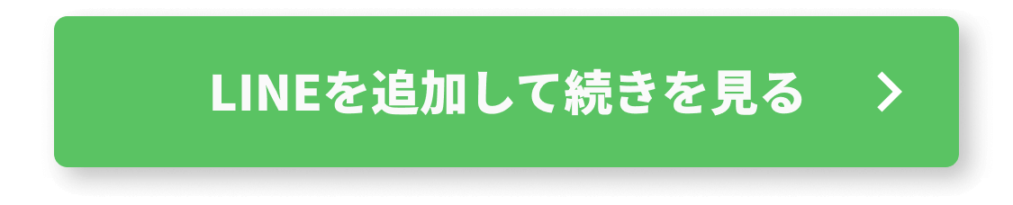 ボタン
