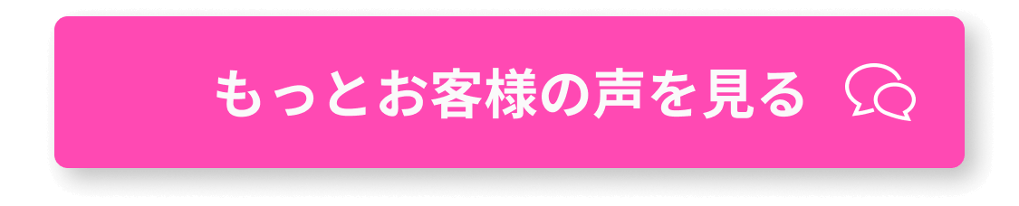 ボタン